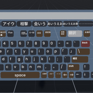 【無料】高機能VR日本語キーボード『MarkNキーボード』【Resonite専用】