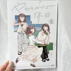 色紙】比那名居天子×依神紫苑【てんしおん】 - hazaculagraeca - BOOTH