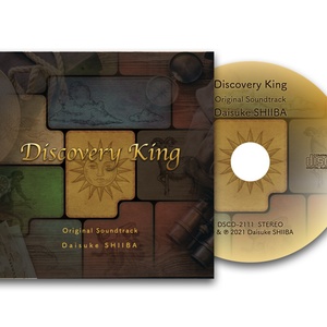 Discovery King Original Soundtrack（発見王オリジナルサウンドトラック）／椎葉大翼