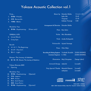 ミーマイナー 2nd EP「ささくれハート」 - ミーマイナー - BOOTH