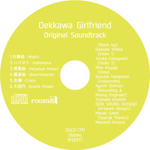 Dekkawa Girlfriend Original Soundtrack（でっかわ彼女 オリジナルサウンドトラック）／椎葉大翼
