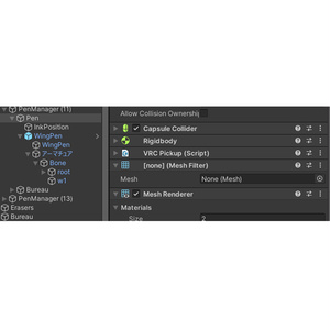 VRC想定 QvPen差し替えモデル　羽ペン 缩略图 6