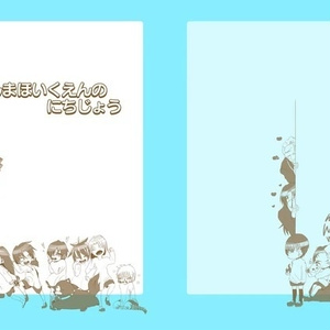 灰崎祥吾 虹灰 灰崎祥吾の苦難 あとまたすくの小説 Pixiv