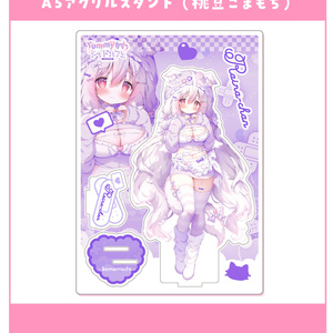 桃豆こまもち】B2タペストリー 和メイドこまこちゃん - ブレンドリーム
