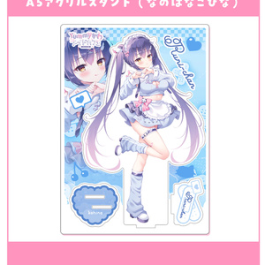 B1タペストリー／シュガー（GOSPEL Ver.） - “FALLEN”rurudo POP UP