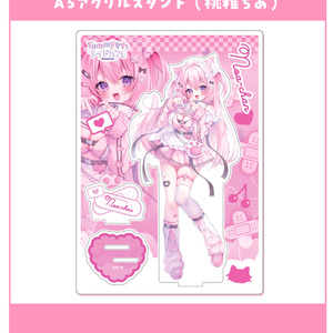 桃稚ちあ】B2タペストリー 和メイドのあちゃん - ブレンドリーム - BOOTH