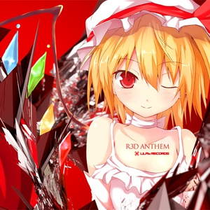 夕焼けコンテナ。Toho Vocal Arrange Collection - 夕焼け
