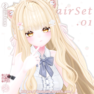 ✨セール中✨【20アバター対応】 HairSet.01