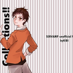 Servamp Servamp サーヴァンプまとめ September 14th 21 Pixiv