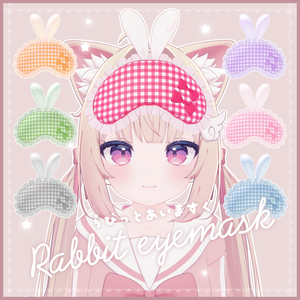 【Free/無料】Rabbit eyemask - らびっとあいますく- 【 #RabbiTravel 】