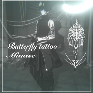 【水瀬】Butterfly Tattoo -minase-