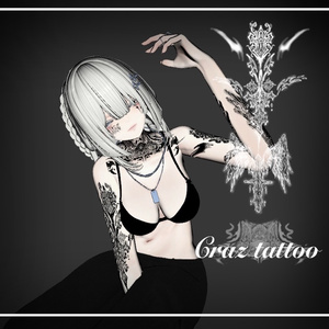 【LUMINA】Aira LUMINA Select Tattoo 缩略图 8