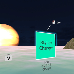 【無料版あり】Skyboxチェンジャー（Global/Local対応版、SDK3用）Unity2019動作確認済み