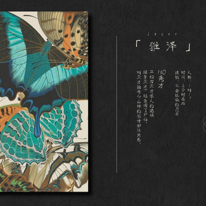 r-906 会話記録　CD 小説 r-906 会話記録 CD 小説 会話記録 - r-906 feat. Ci flower