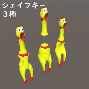 【無料】叫ぶチキン 缩略图 3