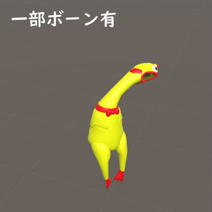 【無料】叫ぶチキン 缩略图 2