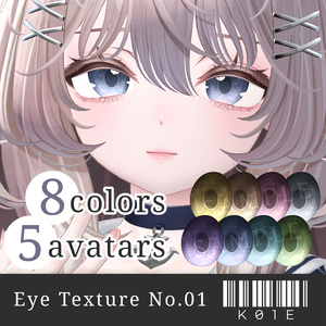 5avatars × 8colors - Eye Texture [K01E]