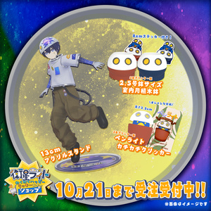 衛星ライト7周年グッズ ～HDD壊れちゃった...