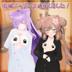 【7アバター対応】ぴったりニップレス 缩略图 4