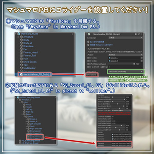 【4アバター対応】ずらせる彼シャツ 缩略图 8