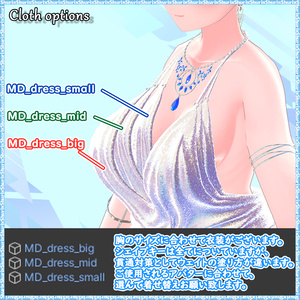 【複数アバター対応】ミッドナイトドレス【ビナア・マヌカ】 缩略图 8