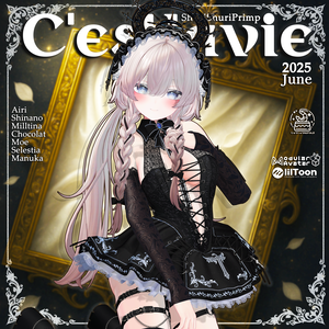 【セラヴィ】C'estlavie【8アバター対応】