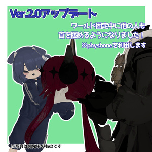 【MA】誰でもデュラハンギミック！【Ver.2.0アップデート】 缩略图 3