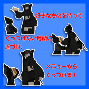 【MA】他人に追従するヤツ！ 缩略图 2
