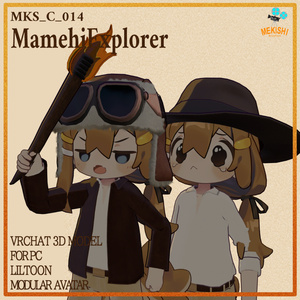 VRChat Assumed 3D Model "Mamehita" Corresponding Costume "Mamehi Explorer