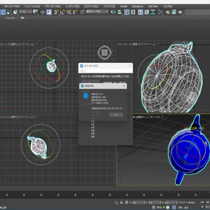 3dsMax操作練習用MaxScript