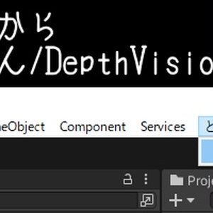 (基本無料) [VRC想定] デプスビジョン+コライダービジョン 缩略图 6
