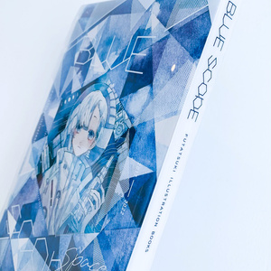 【イラスト集】BLUE SCOPE
