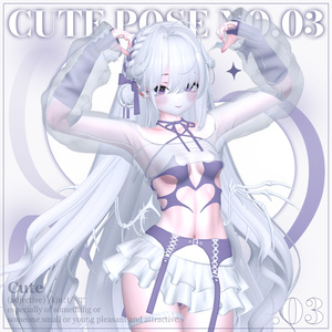 【Cute Pose set No.03】 ー かわいいポーズセット No.03 ꕥ