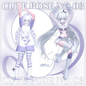 【Cute Pose set No.03】 ー かわいいポーズセット No.03 ꕥ 缩略图 8