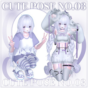 【Cute Pose set No.03】 ー かわいいポーズセット No.03 ꕥ 缩略图 5