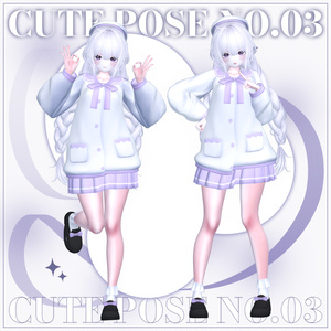 【Cute Pose set No.03】 ー かわいいポーズセット No.03 ꕥ 缩略图 2