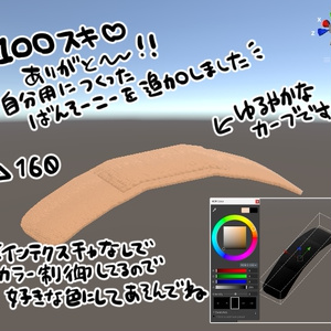 【無料】VRC想定汎用パッチ（＋絆創膏＆包帯止め） 缩略图 3