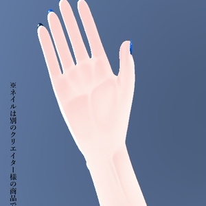 【Zangeさん用】手を筋っぽくするテクスチャ 缩略图 3