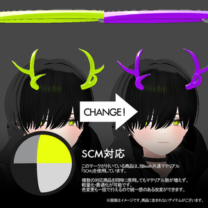 【MA対応】サイバーパンク鹿角（VRC想定） 缩略图 4