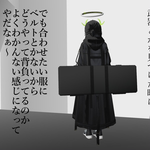 それどこにぶら下がってんねんが気になってしまうひとのための背中用ベルト 缩略图 2