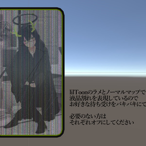 画面がバキバキのスマホ（VRC想定） 缩略图 3
