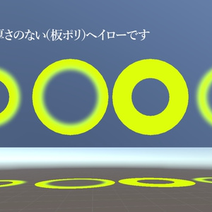 ローポリヘイロー（VRC想定） 缩略图 2