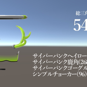 【MA対応】サイバーパンクシリーズセット for キプフェル（まめひなたセミ対応） 缩略图 2
