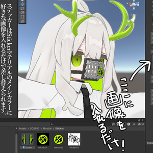 【MA対応】口輪（キプフェル用） 缩略图 3