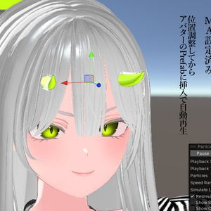 【MA対応】角と角の間をびりびりさせるパーティクル（VRC想定） 缩略图 2