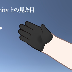 【無料】黒い手袋テクスチャ（キプフェル用） 缩略图 2