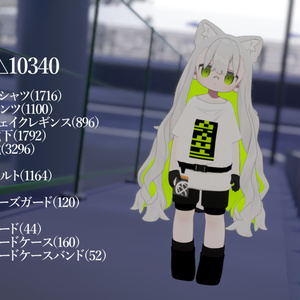 【まめふれんず対応】カジュアルテック 缩略图 2