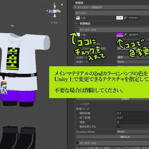 【まめふれんず対応】カジュアルテック 缩略图 4