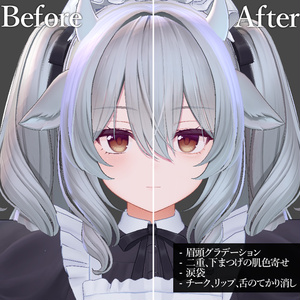 ナチュラル涙袋メイク（ミルティナ用） 缩略图 2