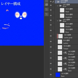 ナチュラル涙袋メイク（ミルティナ用） 缩略图 3